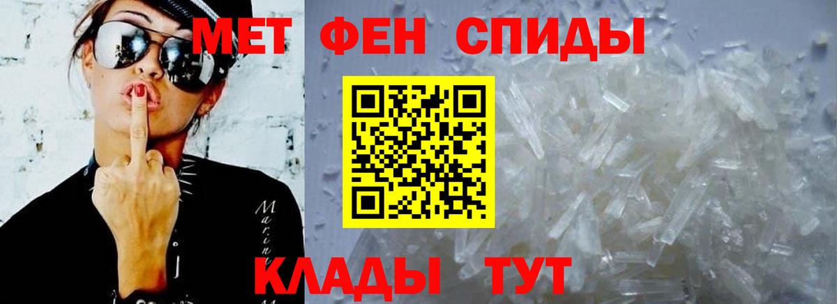 Амфетамин 97%  Amphetamine  Омск  Вход с VPN 