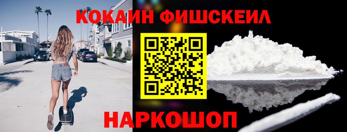 Омск  Кокаин Боливия  Вход с VPN  Cocaine  Кокаин Columbia 