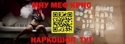 бутик Северобайкальск