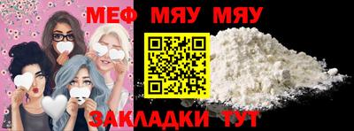 бутик Северобайкальск