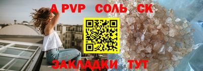 бутик Северобайкальск