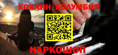 бутик Северобайкальск