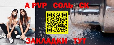 бутик Северобайкальск