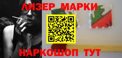 дмт Севастополь