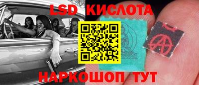 бутик Северобайкальск