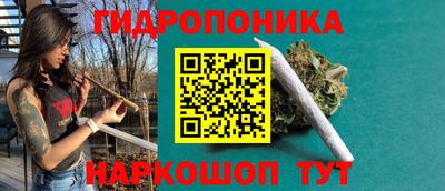 бутик Северобайкальск