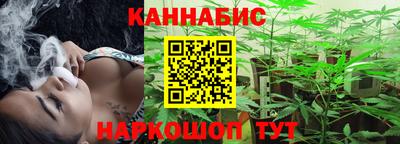 бутик Северобайкальск