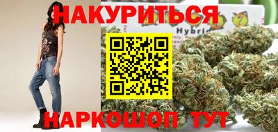 бутик Северобайкальск