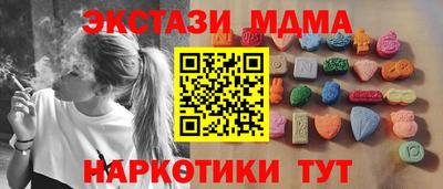 бутик Северобайкальск