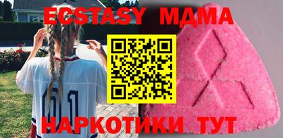 экстази Свободный