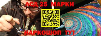 бутик Северобайкальск