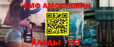 бутик Северобайкальск