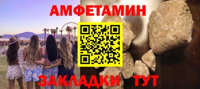 бутик Северобайкальск