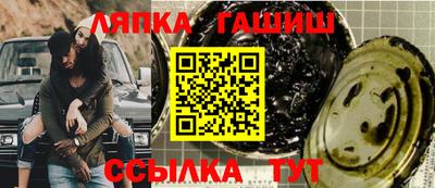 бутик Северобайкальск