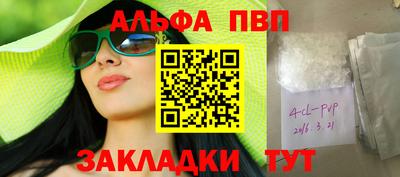бутик Северобайкальск