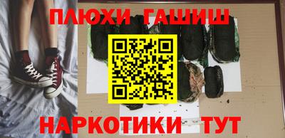 бутик Северобайкальск
