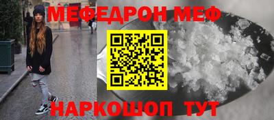 бутик Северобайкальск