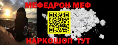 бутик Северобайкальск