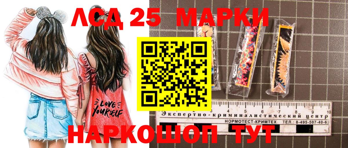 Марки NBOMe 1500мкг Омск