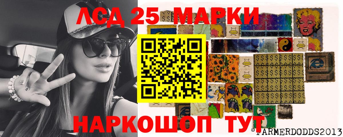 Марки 25I-NBOMe 1500мкг  Марки 25I-NBOMe 1500мкг  Марки NBOMe  Вход с VPN  Омск 