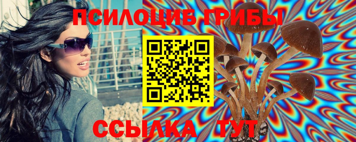 МЕФ   Каннабис  COCAIN  Омск  Вход с VPN  Гашиш 