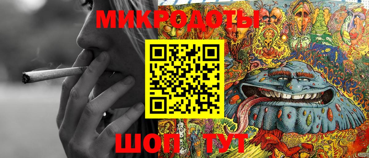 Псилоцибиновые грибы мицелий Омск
