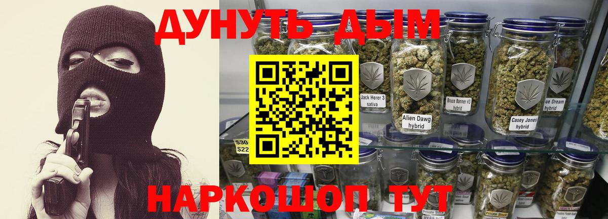 Марихуана LSD WEED  Вход с VPN  Омск  Марихуана тримм  Канабис AK-47 