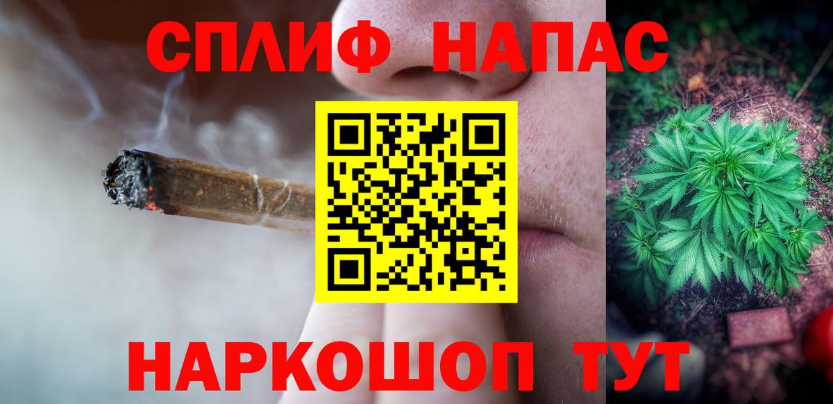 Шишки марихуана сатива Омск